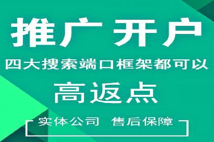 百度信息流开户全攻略：案例剖析